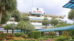  Mission Hospital на Пхукете