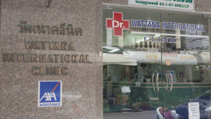 Wattana International Clinic на Пхукете