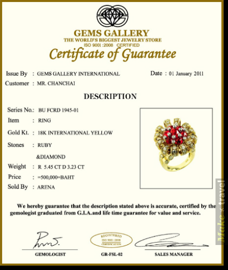 Сертификат качества Gems Gallery