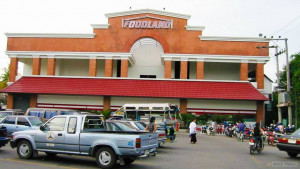 Супермаркет Foodland